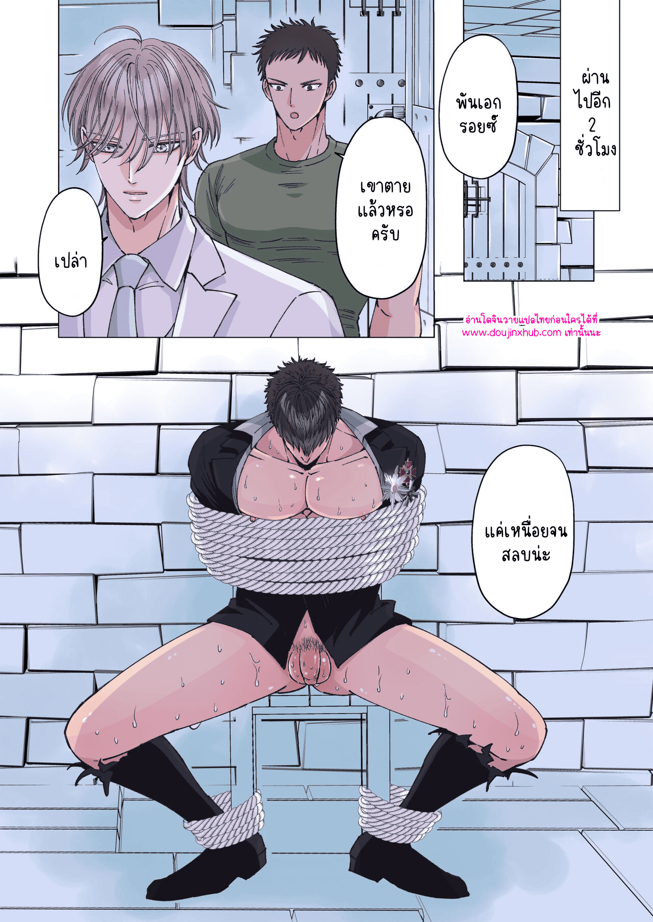 เจ้าหน้าที่และทหารหนุ่มผู้แข็งแกร่ง 01-22